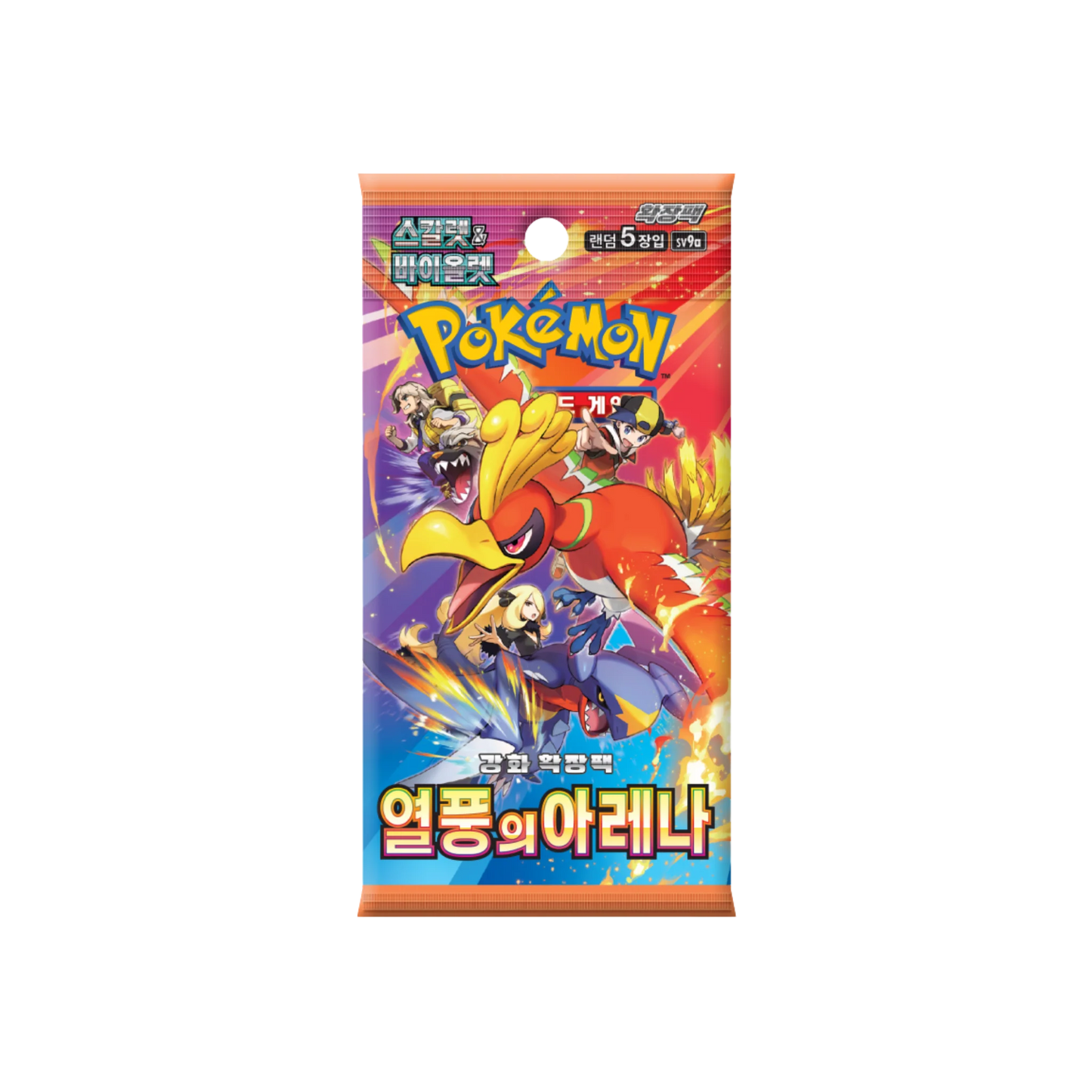 Pokémon – Heat Wave Arena SV9a Einzelbooster (Koreanisch)
