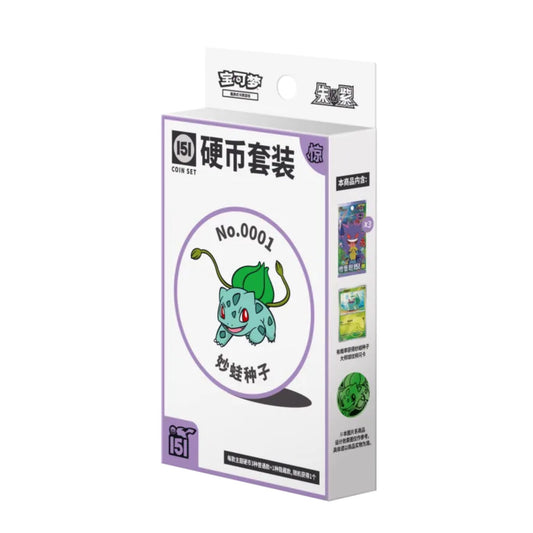 Pokémon Collect 151 Surprise Coin Set (CHN) – Reverse-Holo, Coin & 3 Slim Boosterpacks, China-exklusive Version.
