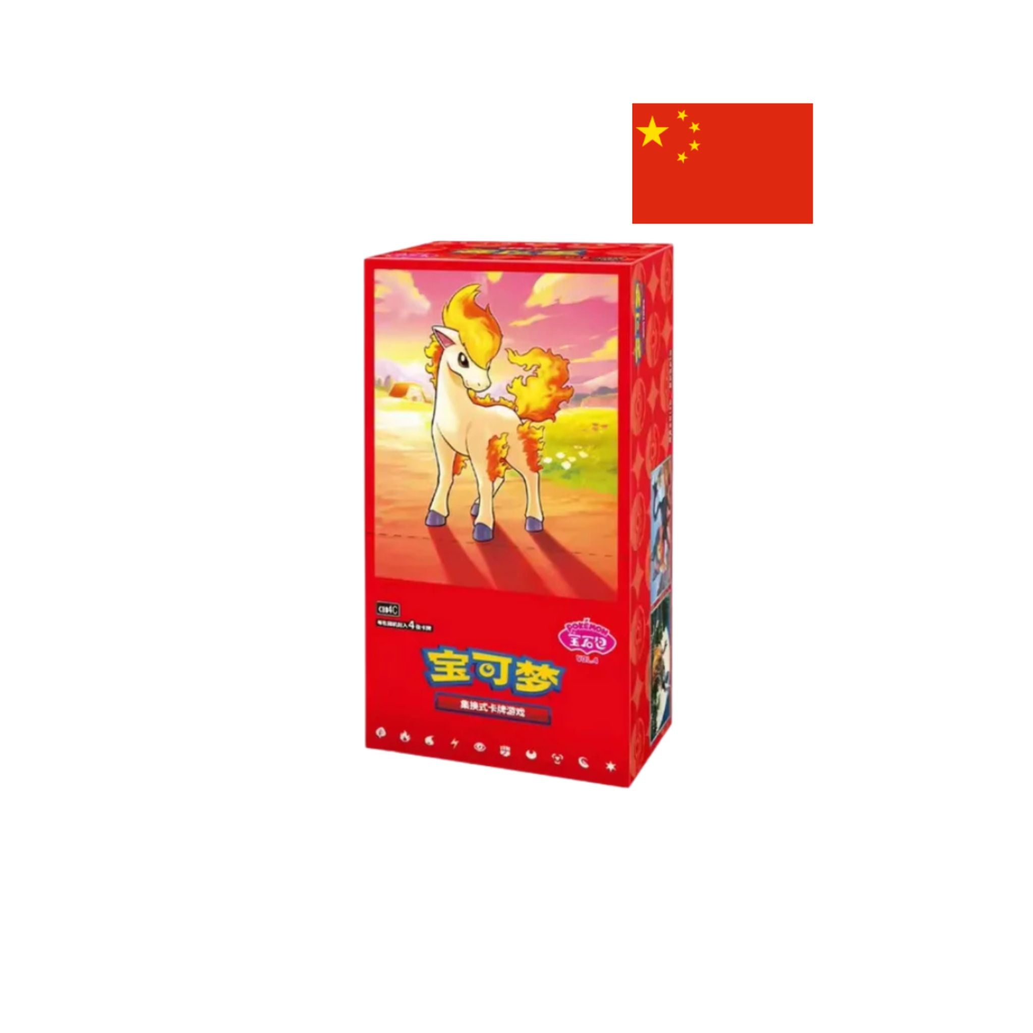 Pokémon Gem Pack Vol. 4 Display CBB4C – chinesisches Pokémon TCG Display mit holografischen Karten und Ponita im Fokus.