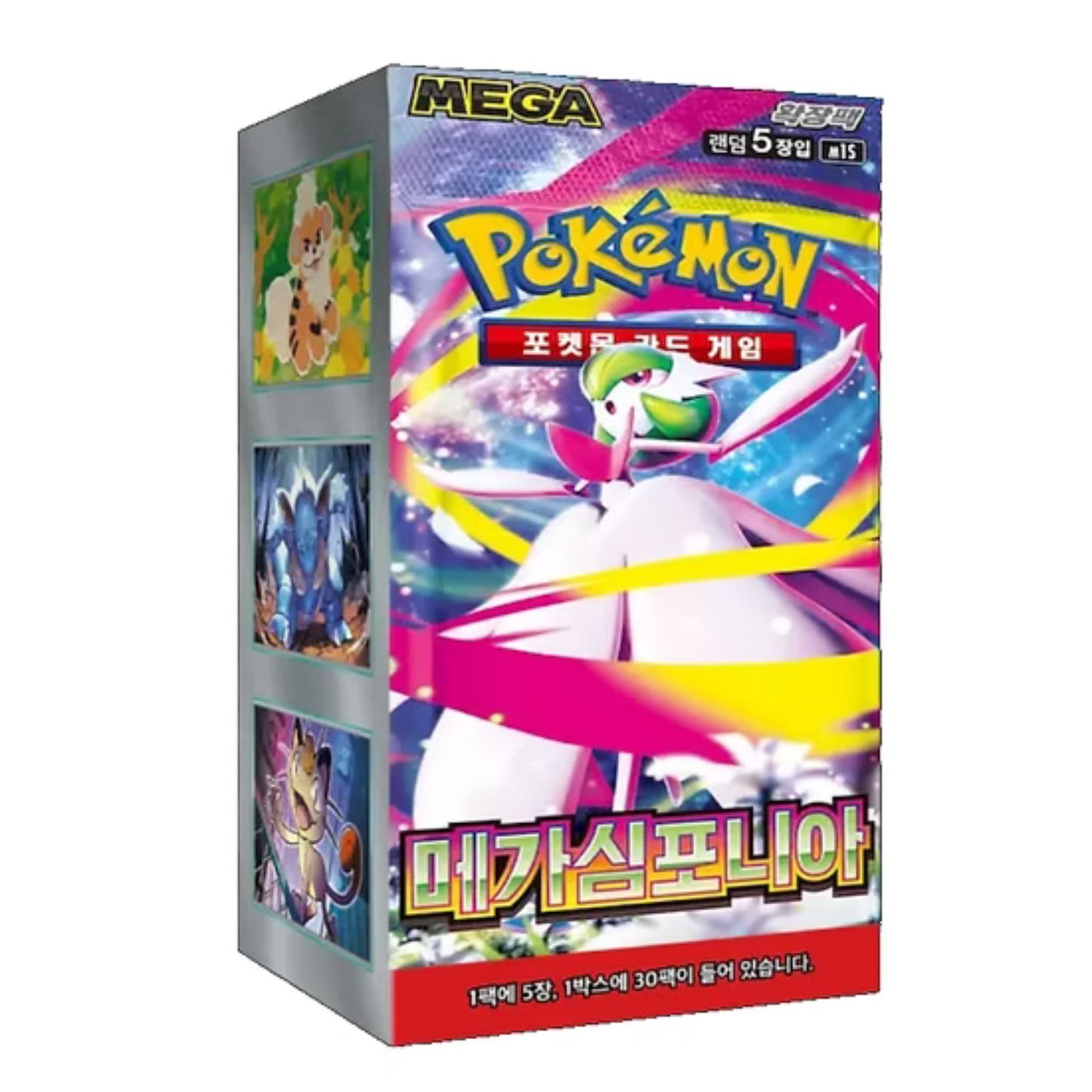 Pokémon M1S Mega Symphonia Display – Koreanisches Booster-Display mit Mega-Guardevoir-ex Artwork und 30 Boostern.