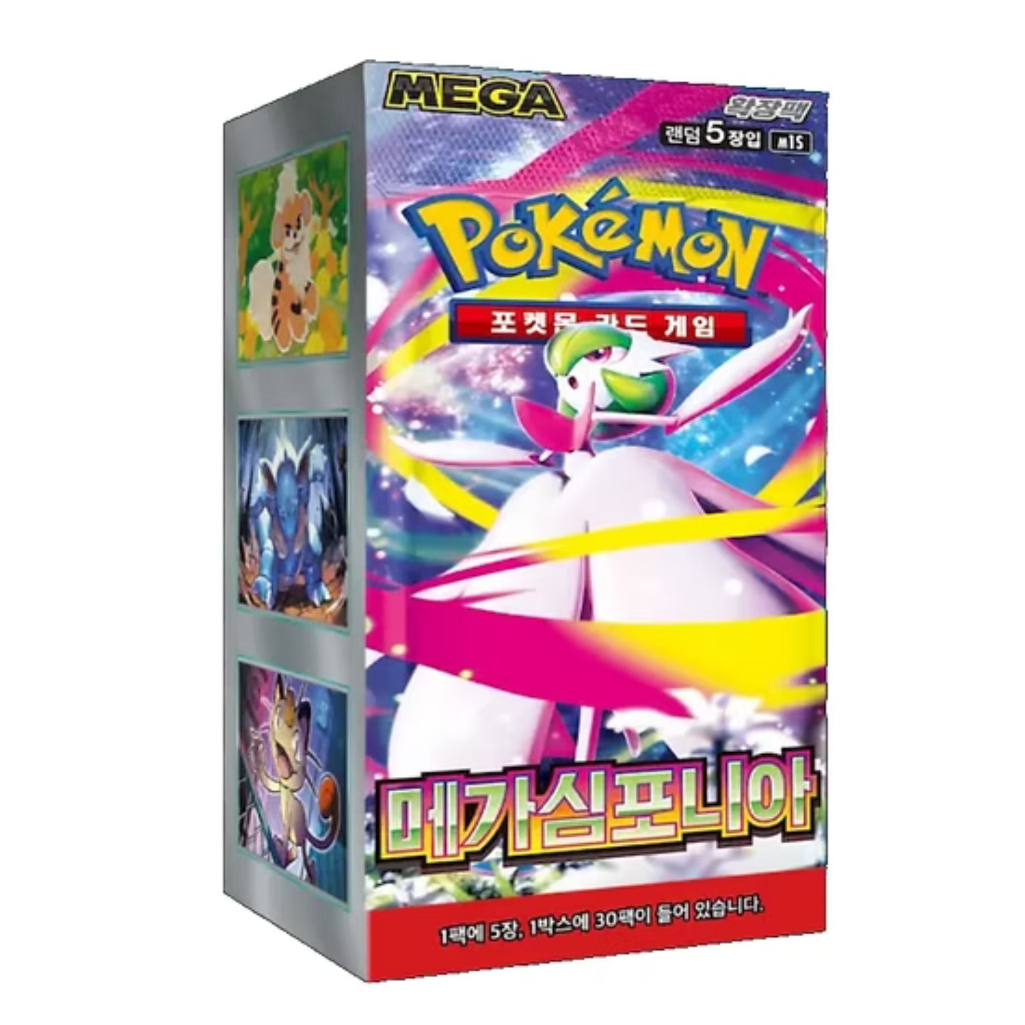 Pokémon M1S Mega Symphonia Display – Koreanisches Booster-Display mit Mega-Guardevoir-ex Artwork und 30 Boostern.