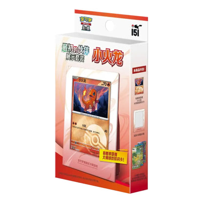 Pokémon 151 Collect The First Partner Display Set – Starter-Edition (Bisasam, Glumanda, Schiggy) mit Holo-Karte, Rahmen und 3 Boostern.