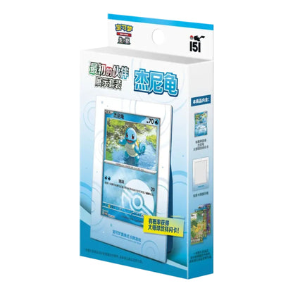 Pokémon 151 Collect The First Partner Display Set – Starter-Edition (Bisasam, Glumanda, Schiggy) mit Holo-Karte, Rahmen und 3 Boostern.