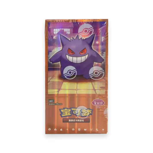 Pokémon Gem Pack Vol. 3 (CBB3) Display – chinesische Version, 18 Booster, nur holografische Karten, exklusive Art- und Illustration Rares.