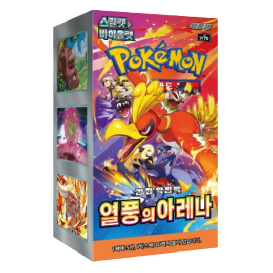 Pokémon – Heat Wave Arena SV9a Booster Box (Koreanisch)