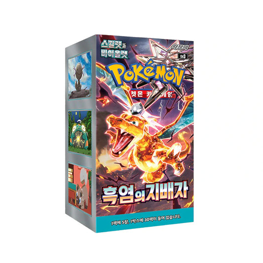 Pokémon – Ruler of the Black Flame SV3 Booster Box (Koreanisch)